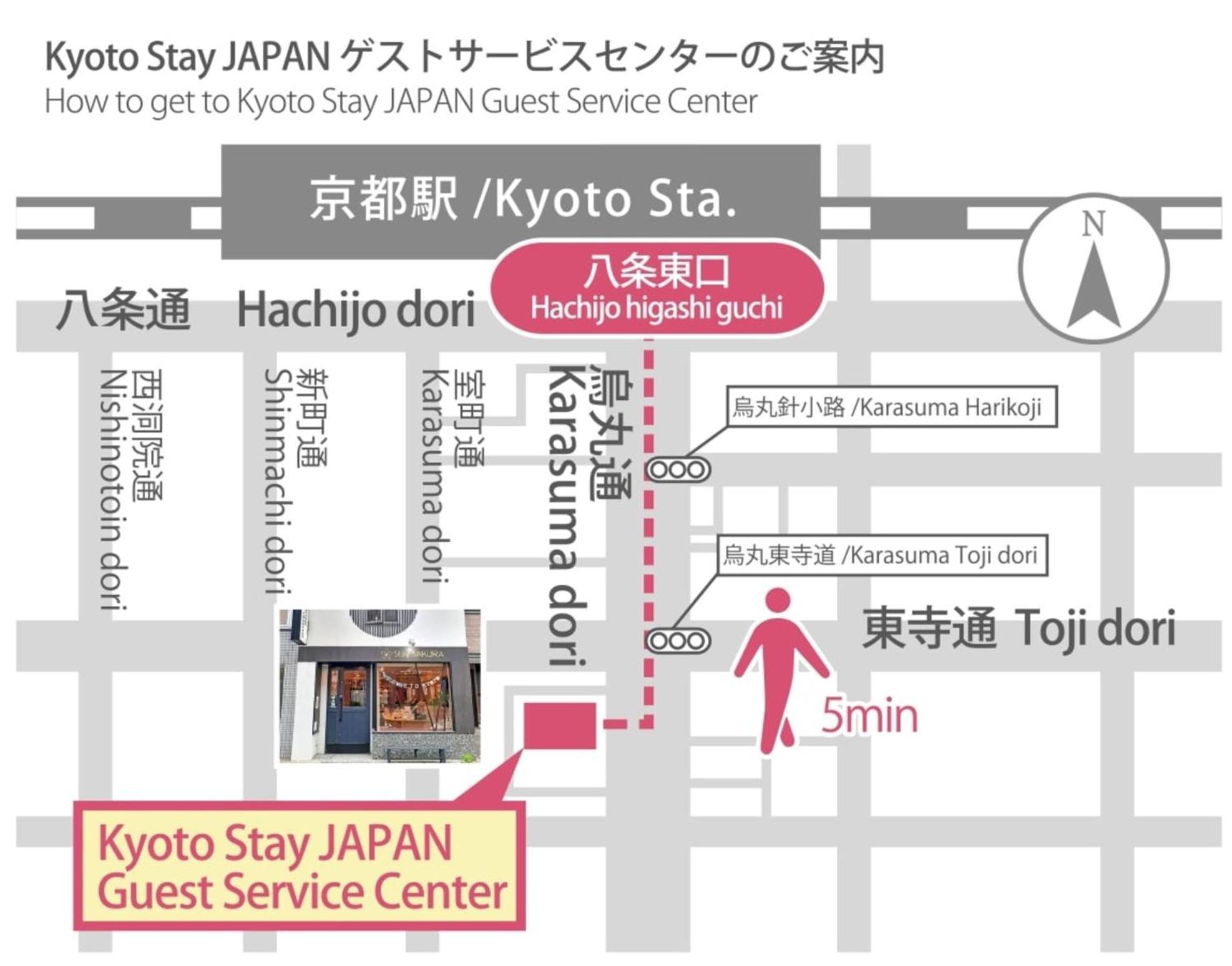Stay Sakura Kyoto Nijo Castle West I Exterior photo